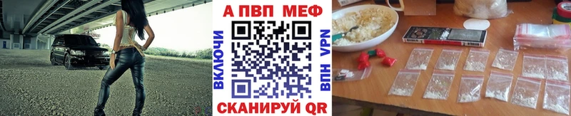 Альфа ПВП Соль  MEGA как зайти  Чудово 