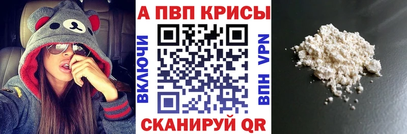 Alfa_PVP VHQ Чудово