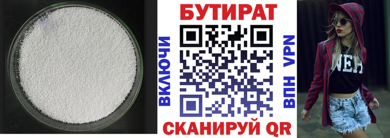 Бутират буратино  где можно купить наркотик  Чудово 