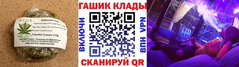 Печенье с ТГК марихуана  где купить наркотик  Чудово 