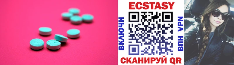 сколько стоит  Чудово  ЭКСТАЗИ Punisher 