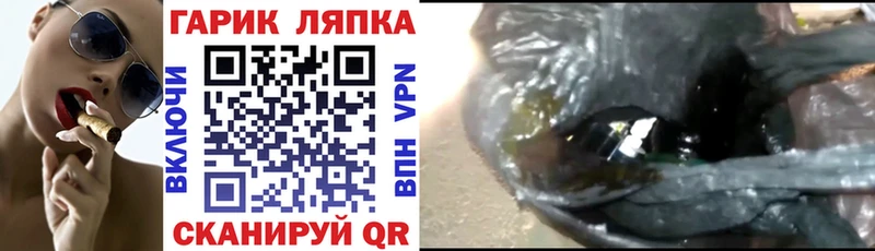 цены наркотик  Чудово  ГАШ ice o lator 