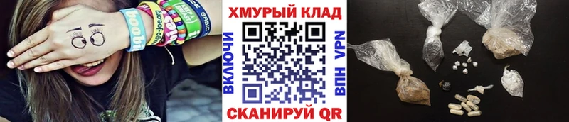 ГЕРОИН Афган  Чудово 