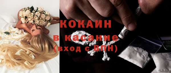 скорость Арсеньев