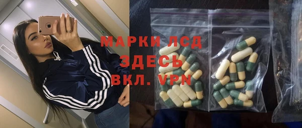 скорость Арсеньев