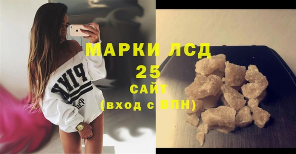 амф Нязепетровск