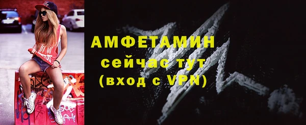 а пвп мука Армянск