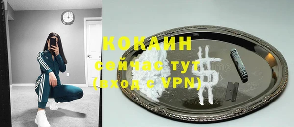 а пвп мука Армянск