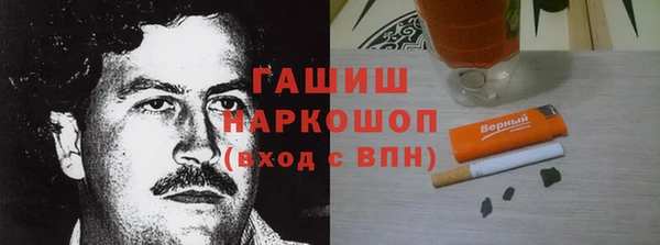 мяу мяу мука Аркадак