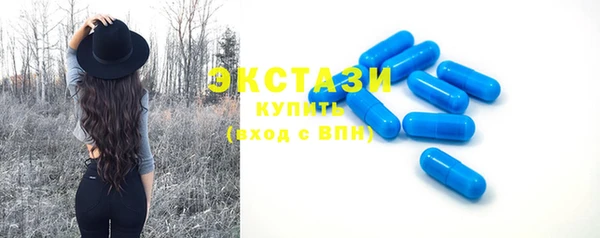 мяу мяу мука Аркадак