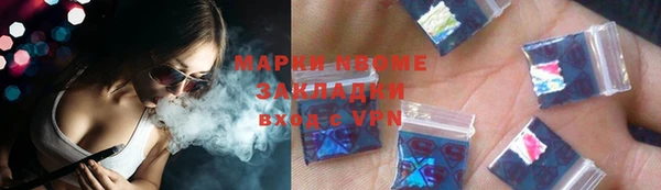 мяу мяу мука Аркадак