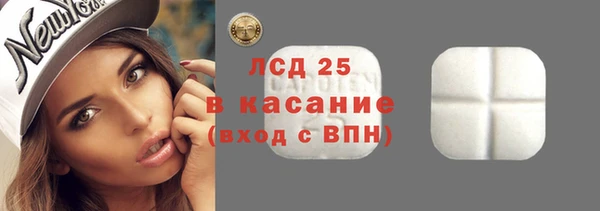 скорость Арсеньев