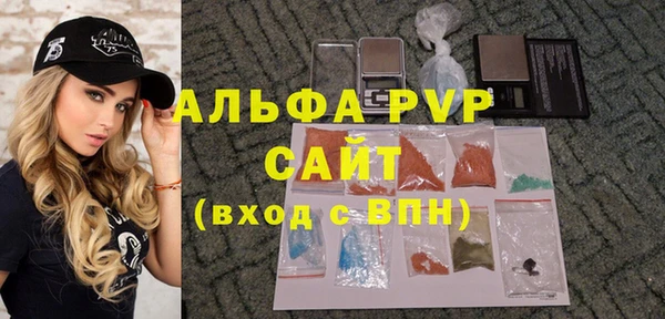 а пвп мука Армянск