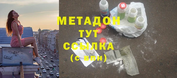 а пвп мука Армянск