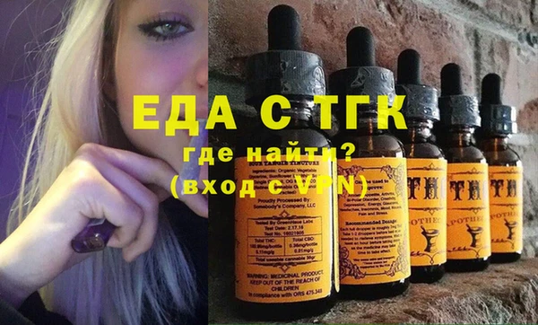мяу мяу мука Аркадак