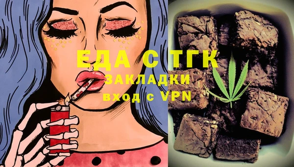 а пвп мука Армянск