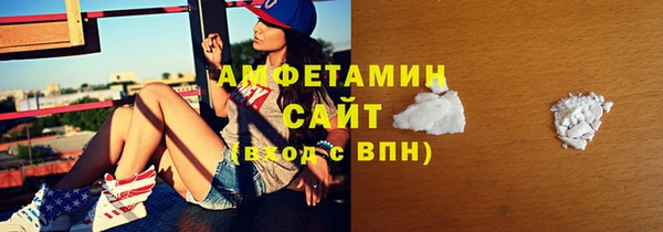 а пвп мука Армянск