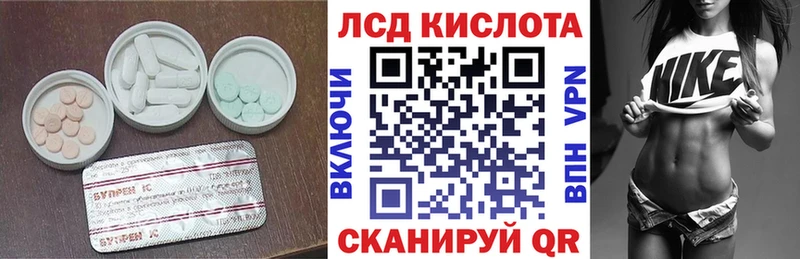 LSD-25 экстази кислота  Чудово 
