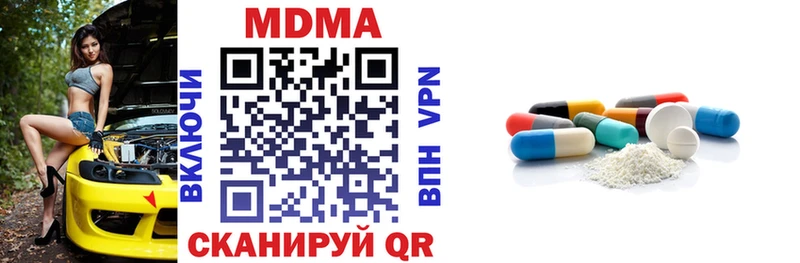 дарк нет официальный сайт  Чудово  МДМА crystal  закладка 