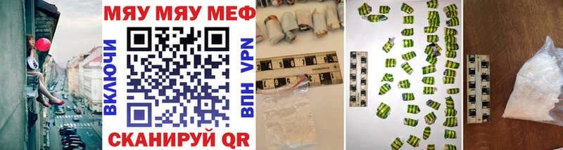 где продают наркотики  Чудово  Мефедрон мука 