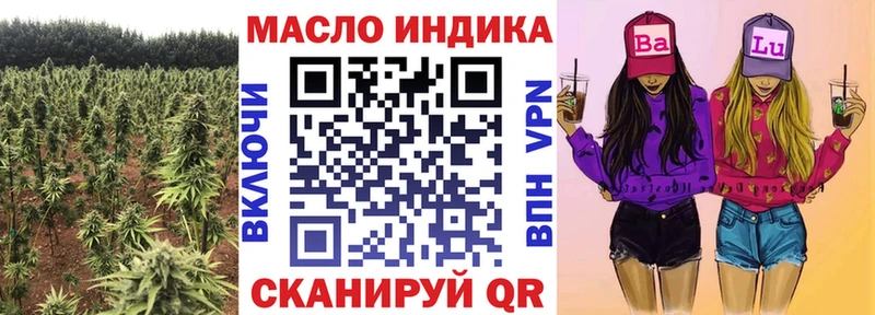 Дистиллят ТГК вейп  сколько стоит  Чудово 